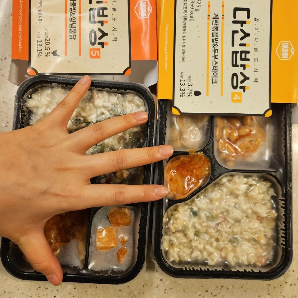 다맛있어요!! 밥도맛있고 반찬도 너무 다이어트식안같고 간간하니 맛있어서 잘들어가요