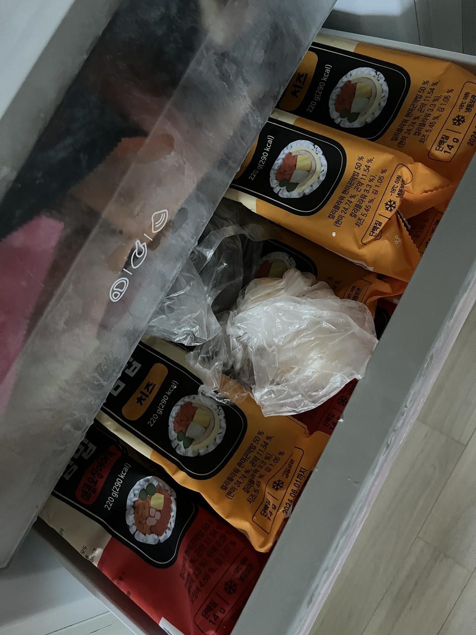 배송 빠르고 맛있어요