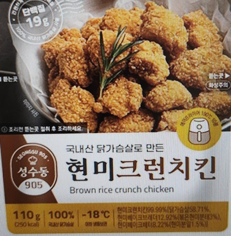 잘받았습니다 배송 빠르고
맛도 좋아요