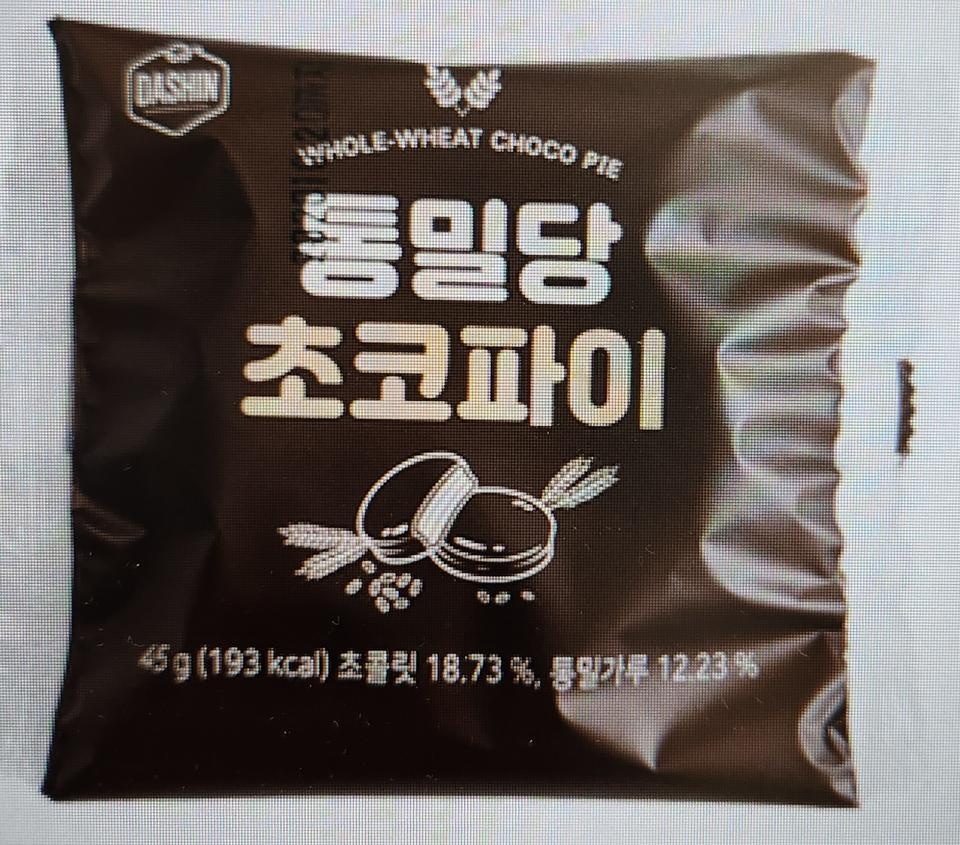 잘받았습니다 배송 빠르고
맛도 좋아요