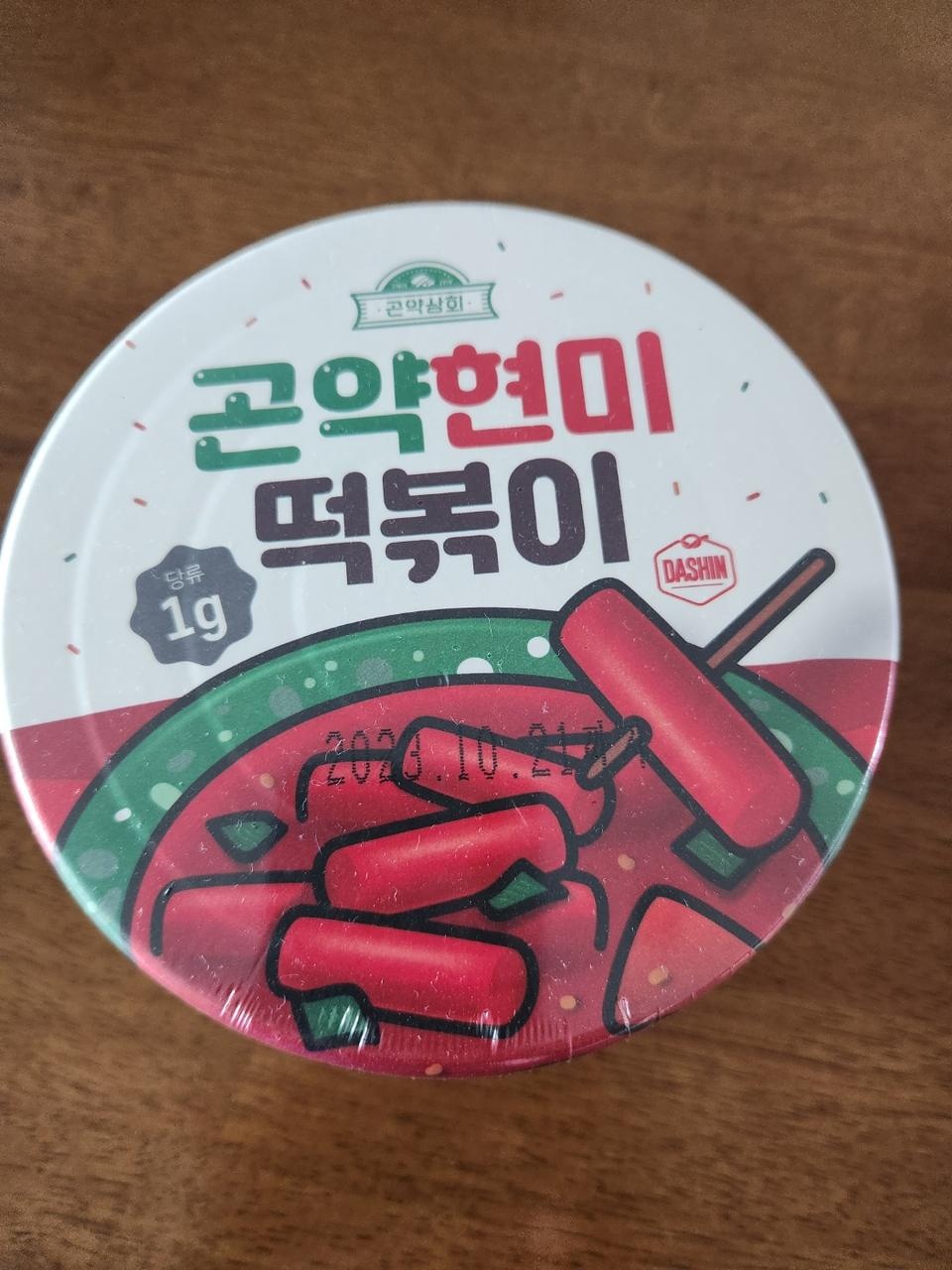 잘받았습니다 배송 빠르고
맛도 좋아요