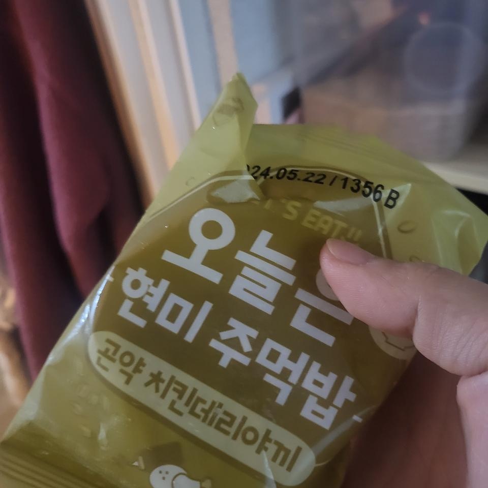 맛나고 조아요 굿ㅎ