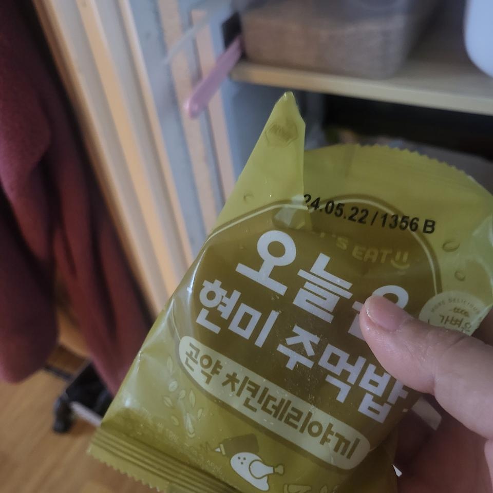 맛나요  쫀득해여ㅎ