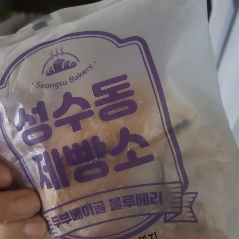 쫀득하고 맛나요 ㅎ