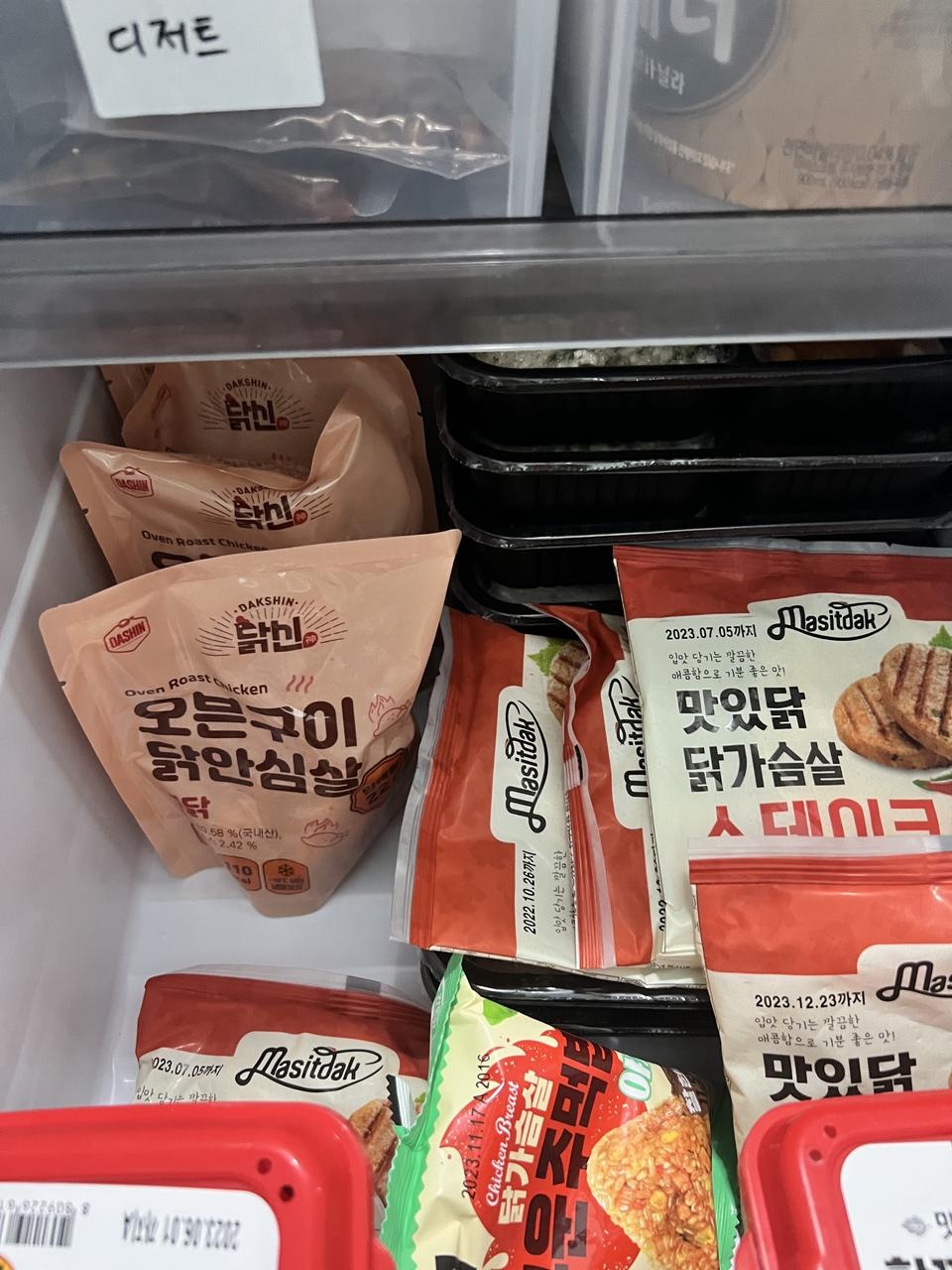 맛있게 잘 먹었어요