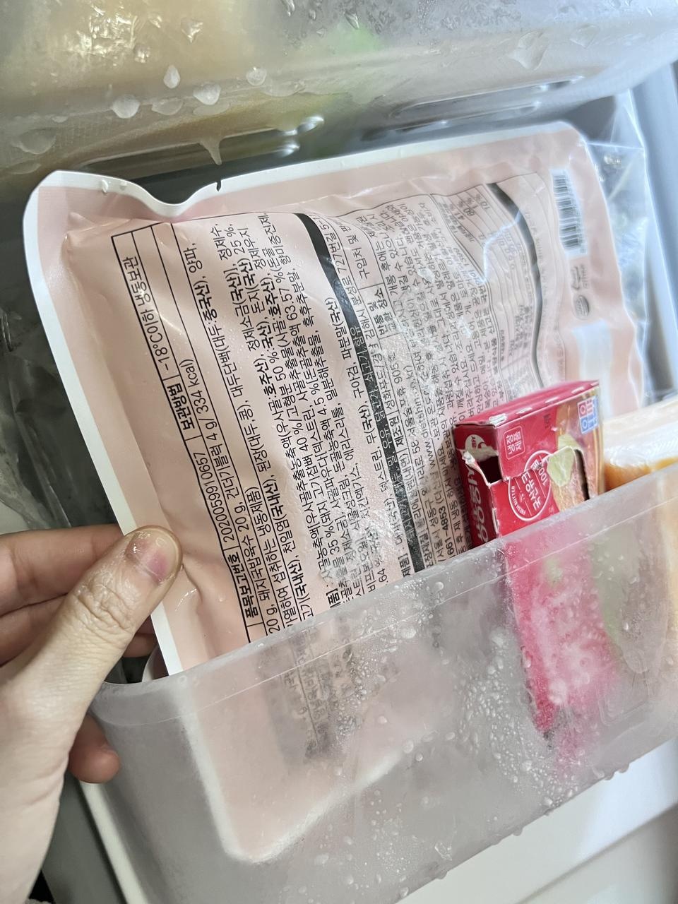 마시쪄용 칼로리도 좋아요