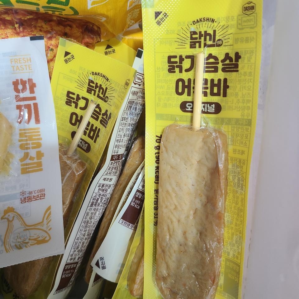 항상 쟁여두고 삽니다