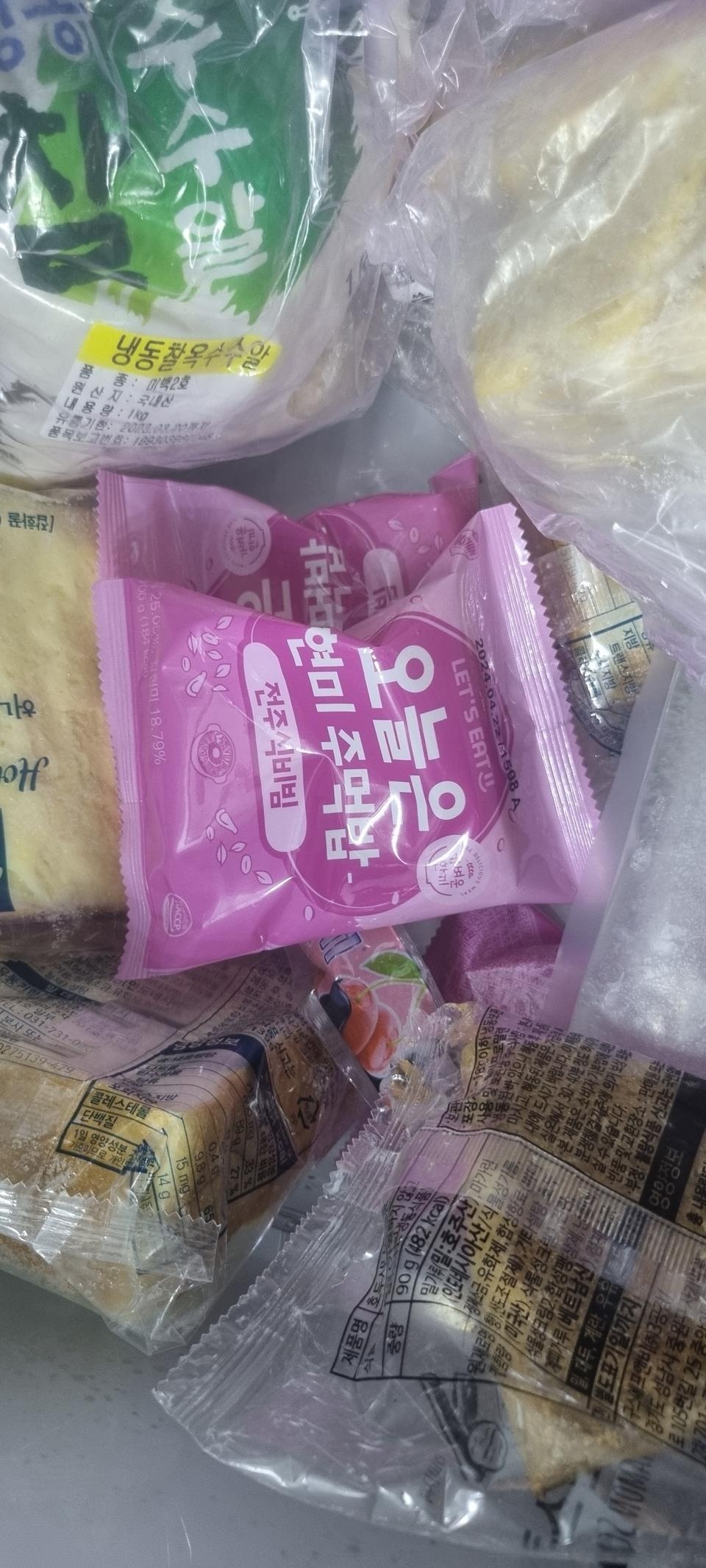 맛있어요
살 빼는 도움 주네요