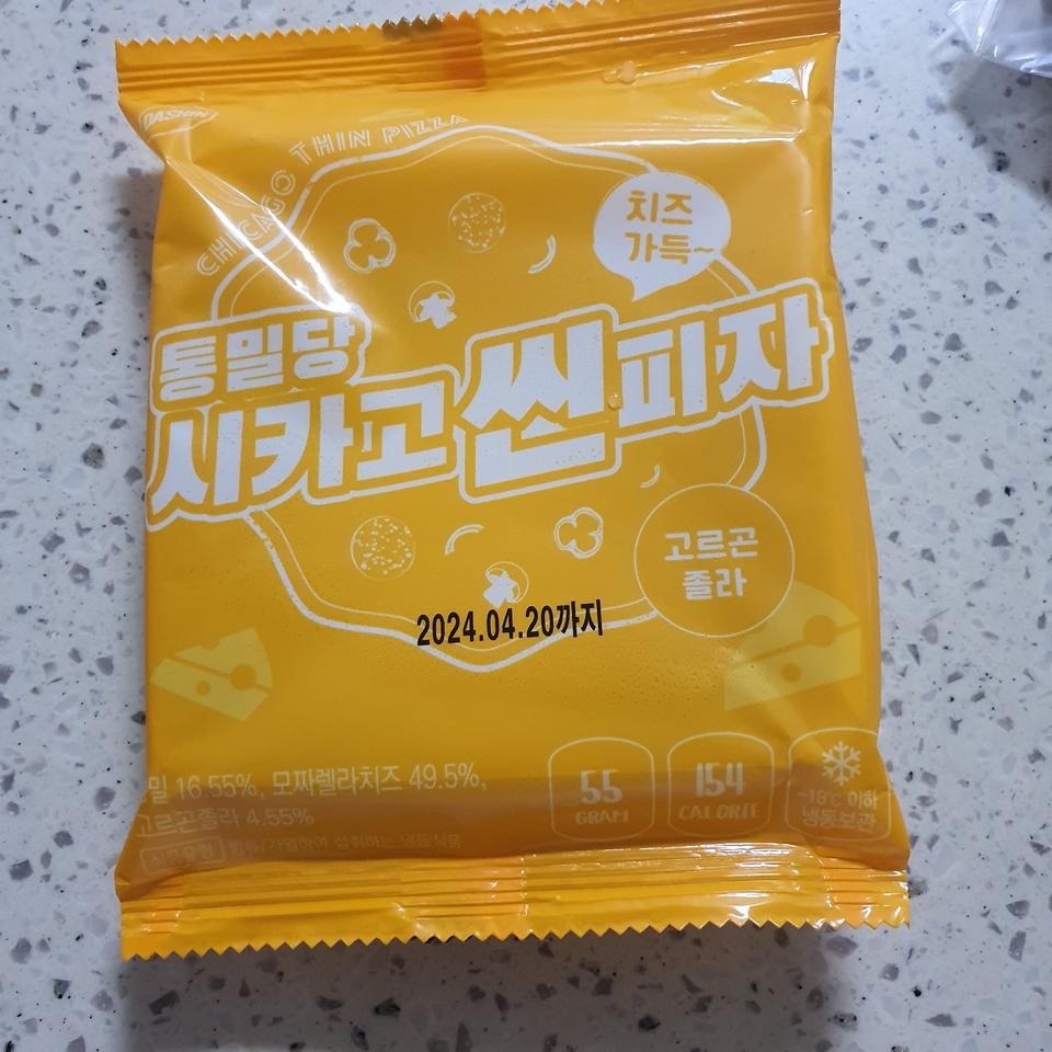 맛은 있는데  양이 너무 작아용~~~