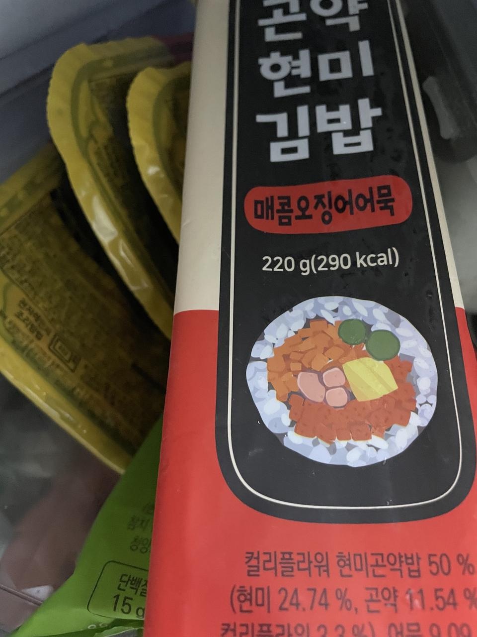 곤약김밥 식사 대용으로 너무 좋습니다 약간 비싼가 싶다가도 김밥매니아라 이런 편의성이라면 계속 사먹을...