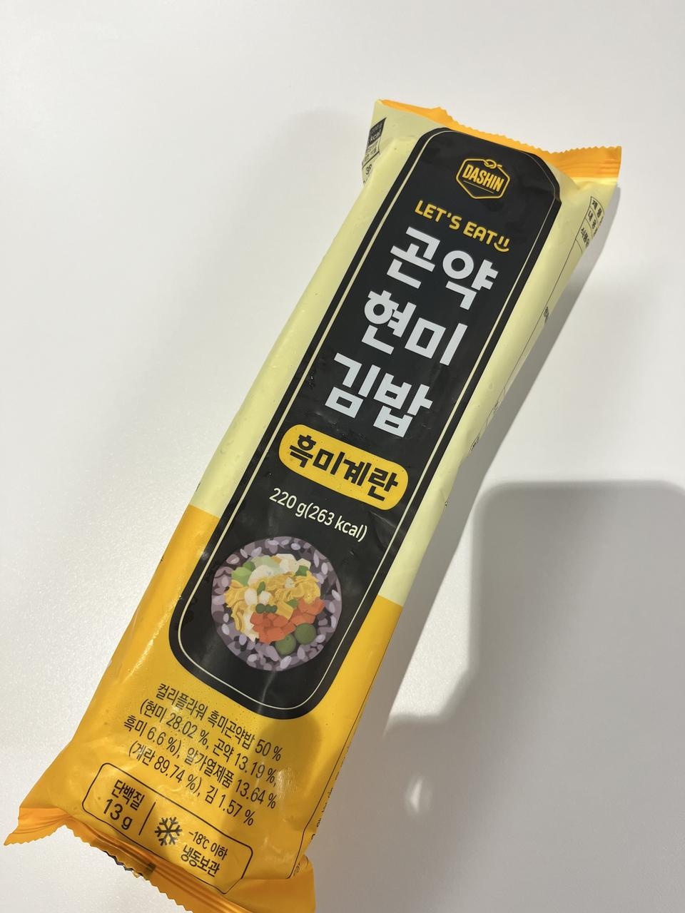생각보다 더 맛있어요 ㅠㅠㅠ 더 사서 냉장고에 쟁여놓을라구요 ㅎㅎㅎ