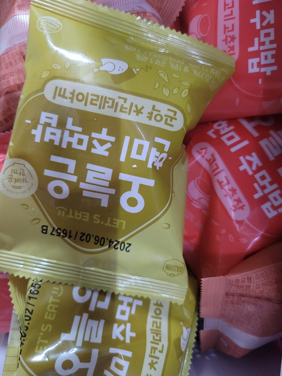 아침대용으로 좋아요 맛도 있어요