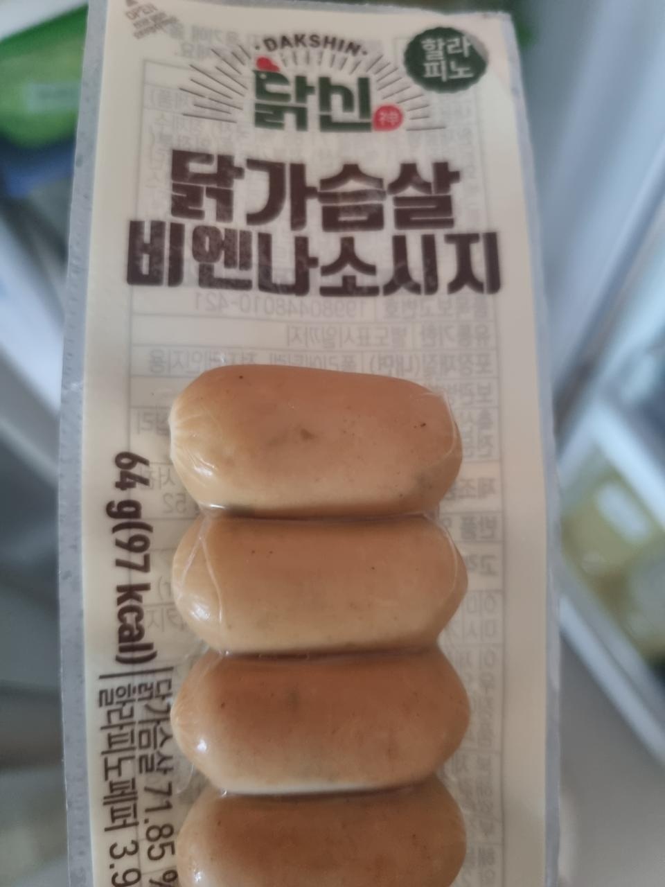 닭가슴살 담백하고 맛있어요~~