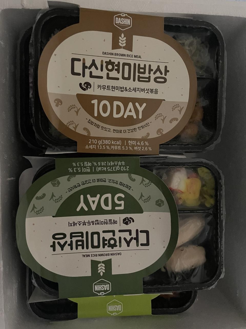 아직 안먹어봤습니다 포장은 잘왓어용