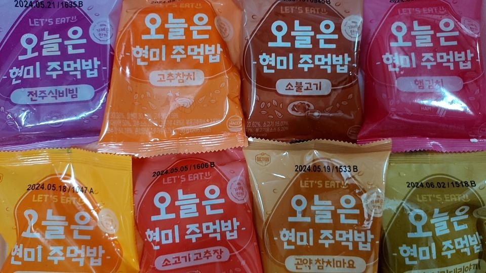 개별 포장이라 먹기가 편하고 좋아요 ^^