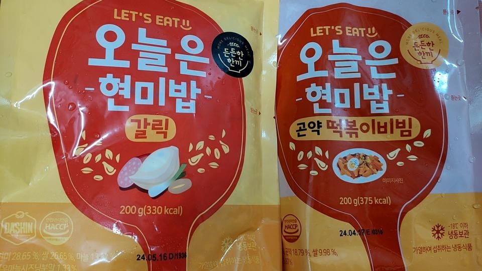 개별 포장이라 먹기가 편하고 좋아요 ^^