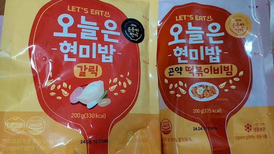 개별 포장이라 먹기가 편하고 좋아요 ^^