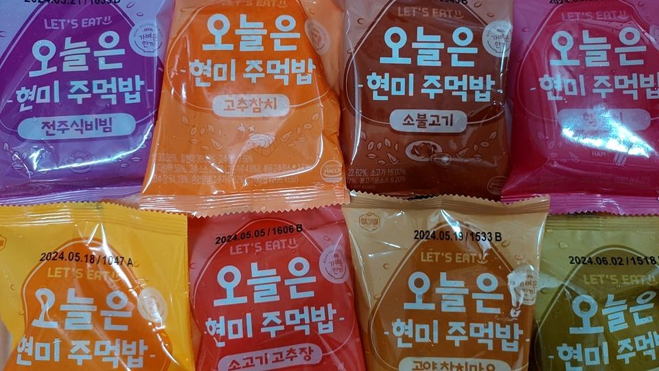 개별 포장이라 먹기가 편하고 좋아요 ^^
