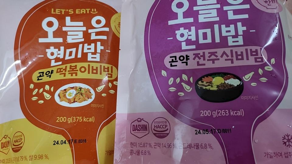 개별 포장이라 먹기가 편하고 좋아요 ^^