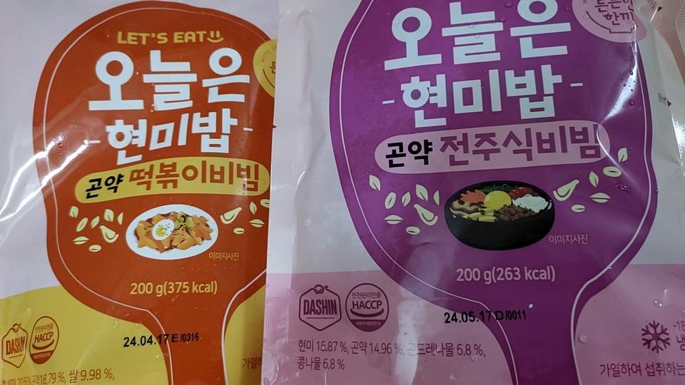 개별 포장이라 먹기가 편하고 좋아요 ^^