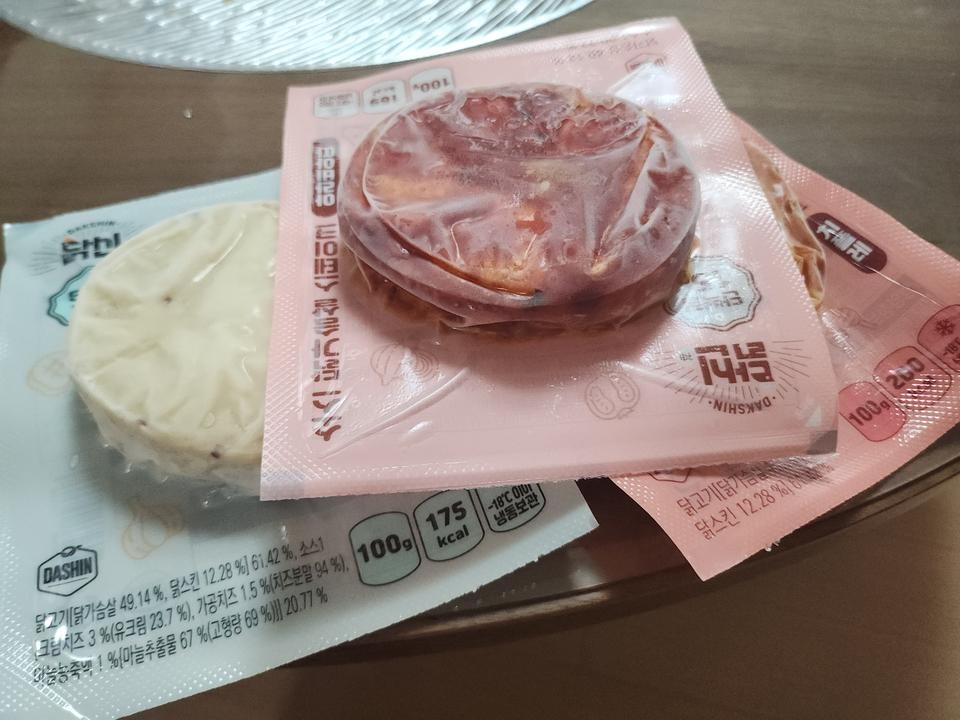 배송 빠르고  맛있어요