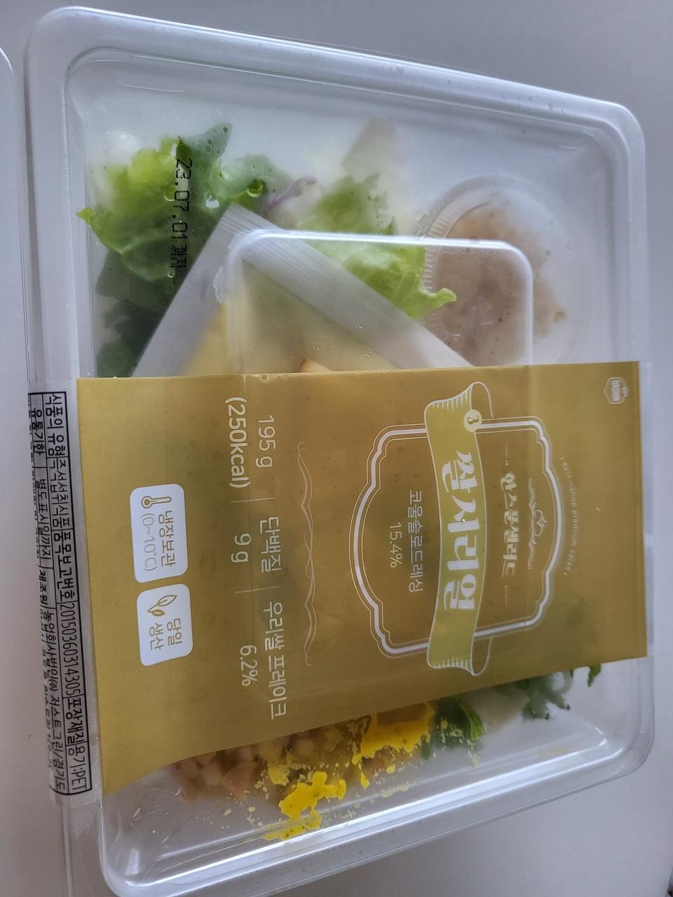 신선하고 맛도 맛있어요!