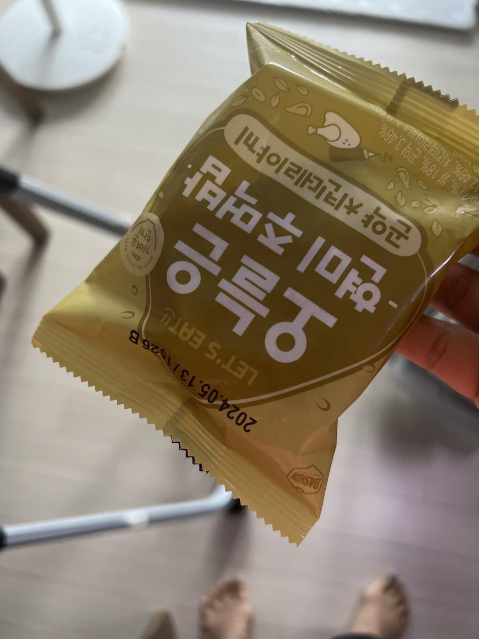 맛있고 간단하게 애들 햐주기도 좋아요
이걸 으깨서 김에 싸주니 최고라고ㅋㅋㅋ 하네요