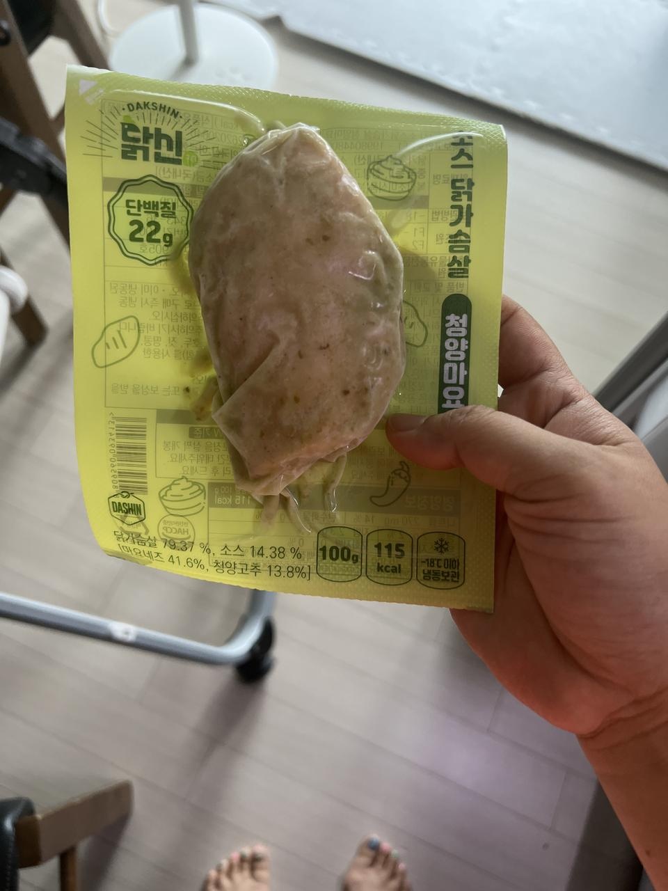 넘 맛있어서 재구매했어요!!
