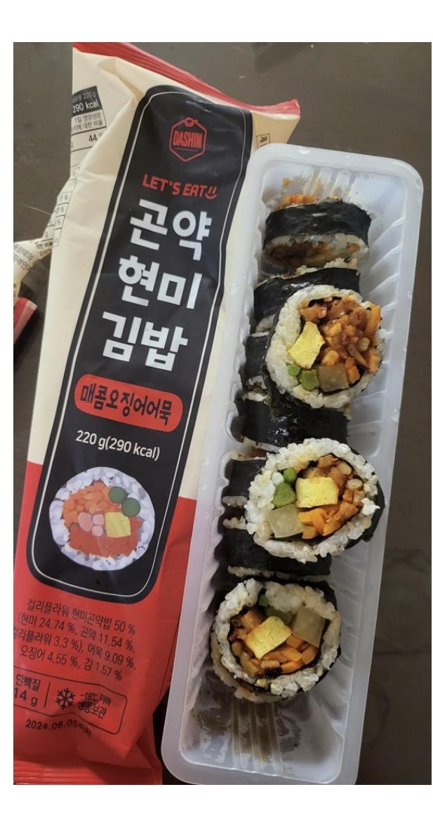 새로운맛이라 도전해봅니다!!!맛있을거같아요!!