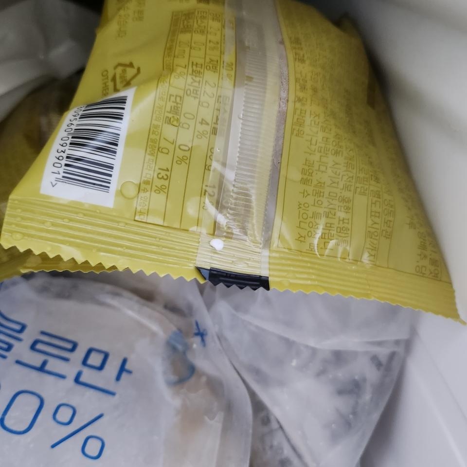 맛있어용 계속 재무매합니다.