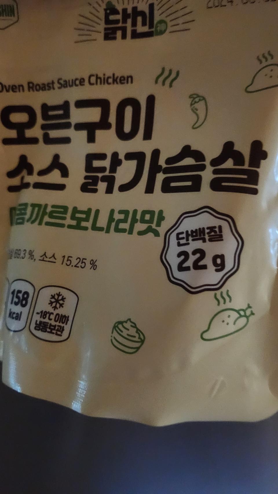 재구매 합니다.부드럽고 맛있어요.