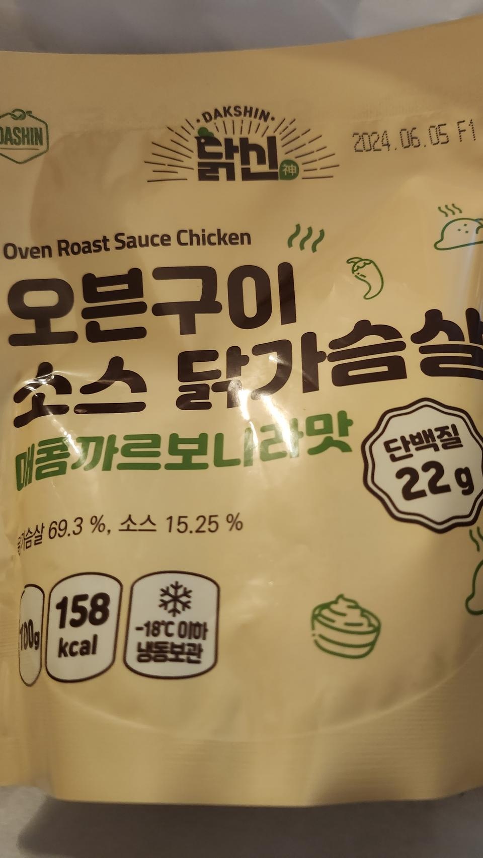 재구매해요. 부드럽고 맛잇ㄱ어요