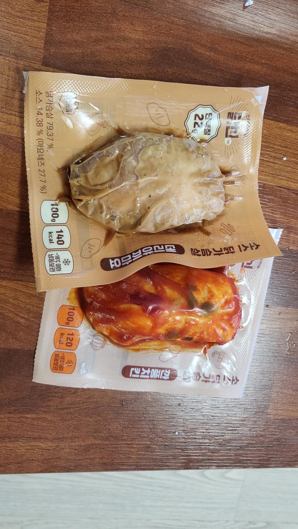 정말 맛있습니다~~~