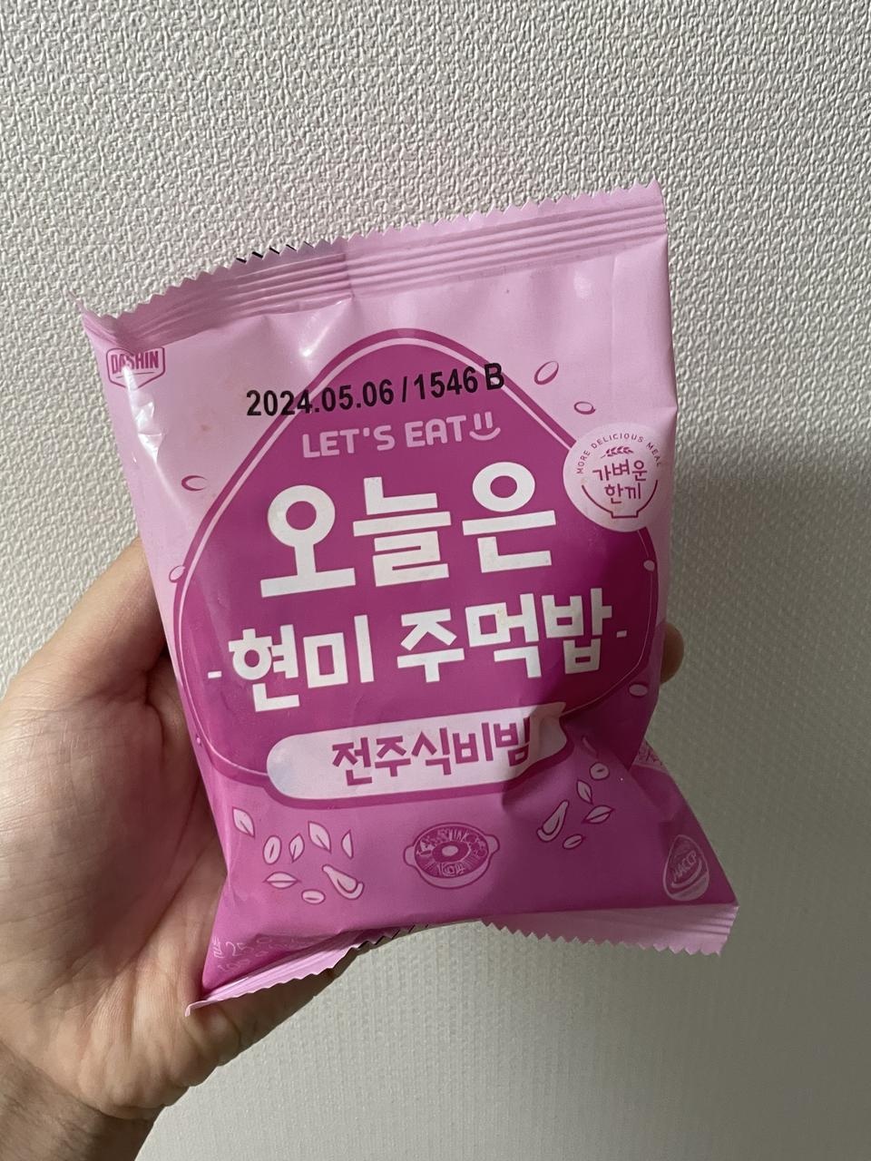 전자렌지 돌리기만 하면 돼서 편하고 맛있어요!!