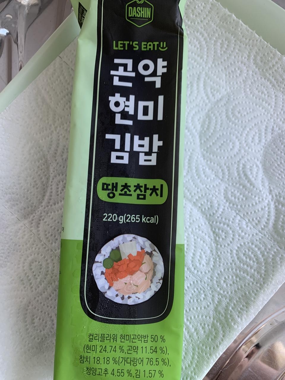 배송도 빠르고 진짜 맛있는데 칼로리도 낮아서 너무 좋아요