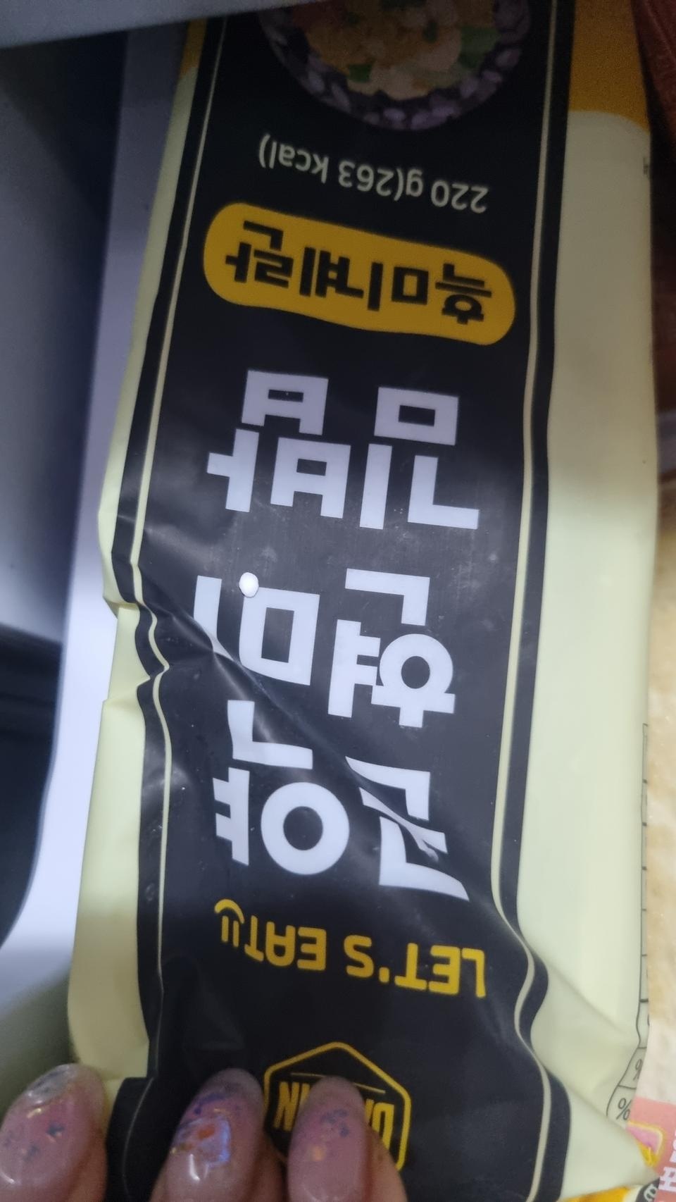 ㅇㅣ번여름은 살을빼야죠