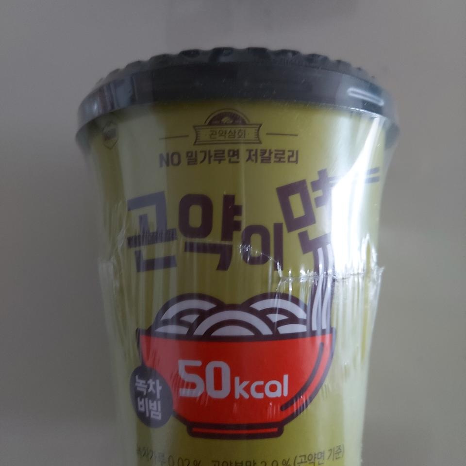 덕분에 잘먹겠습니다
