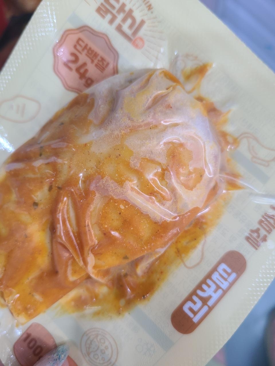 배송 빠르고 좋아요