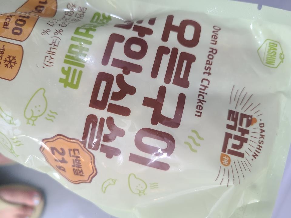배송 빠르고 좋아요