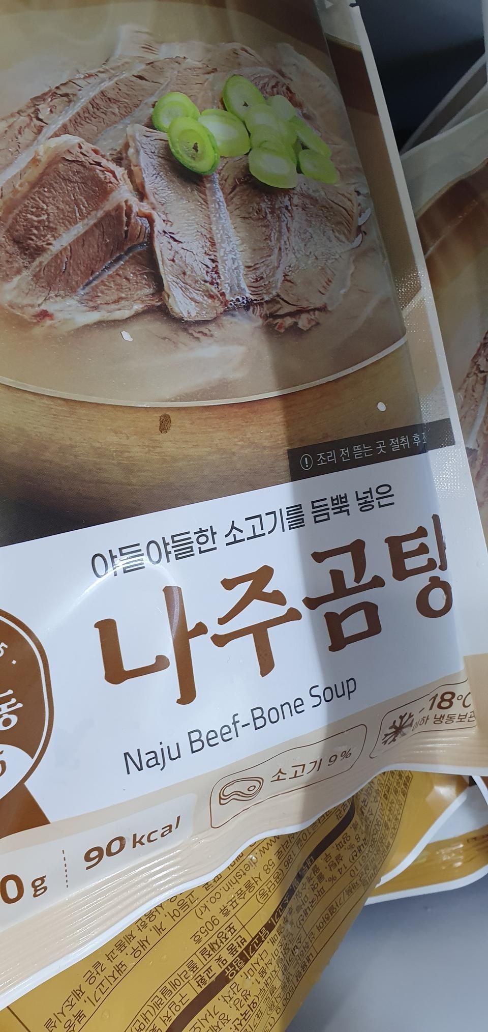 애들방학이다가와
쟁여놉니다
워킹맘은
방학이젤걱정이에요
그태요런게있으면
딱이쥬