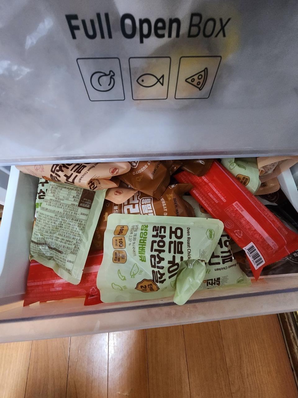 한 번 먹고 맛나서 여기만 삼