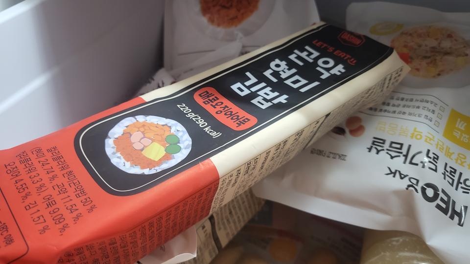 간단히 점심대용으러 먹기좋아요 
원래 김밥 좋아하는데 칼로리대비.포만감이 높아서 대만족입니다
