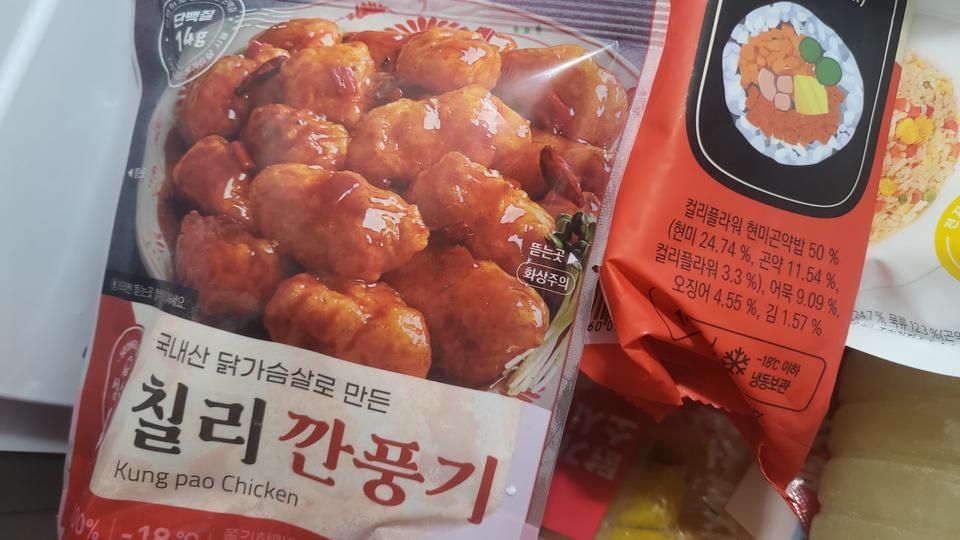 이거 완전 대만족이에요. 진짜 뿌링클 치킨맛나고 치킨생각날때마다 먹으면 좋을 거 같어요
