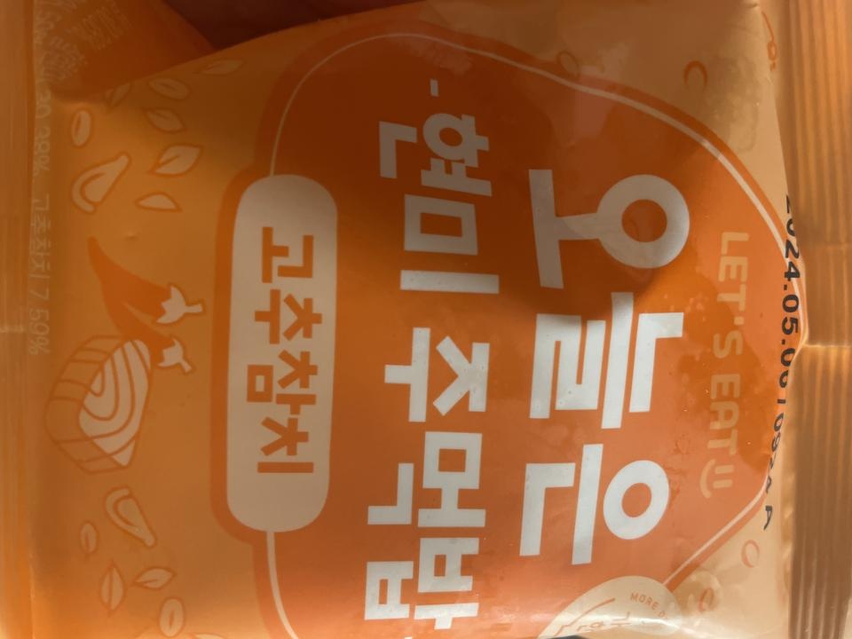 맛있어요진짜 ㅋㅋ 이게 현미라니.. 맛있게 먹으면서 다이어트하고있어요!