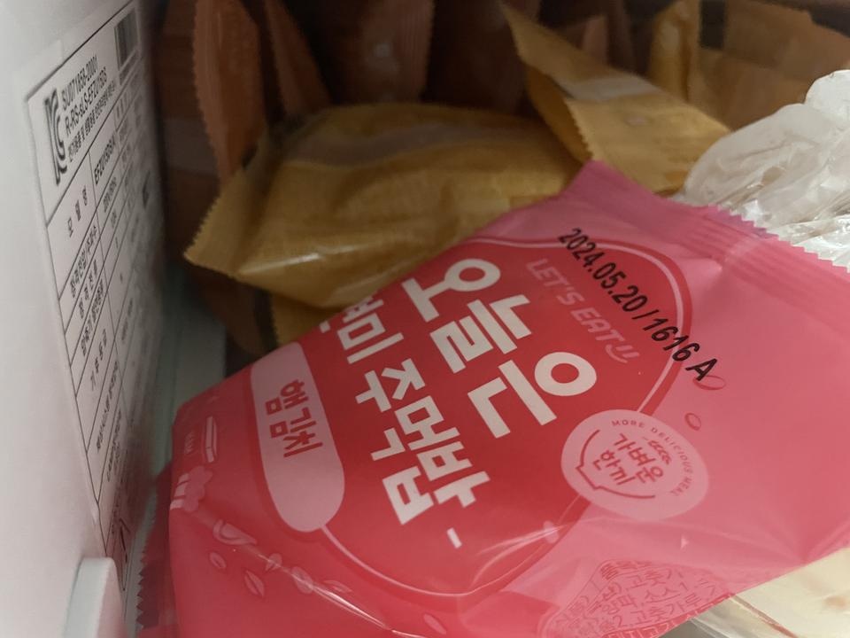 여기가 제일 맛있어요
