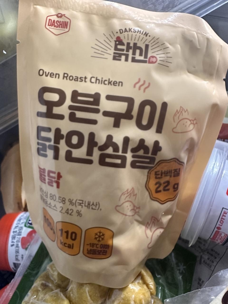 맛있어요..ㅜ 닭가슴살 다시는 처다도 안볼듯ㅋ