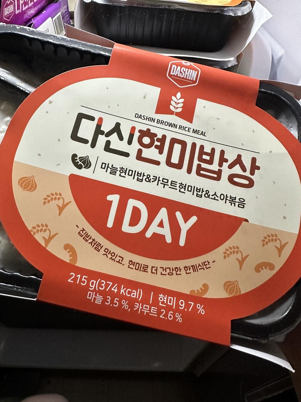 다 먹어보지 못했지만 맛있네요