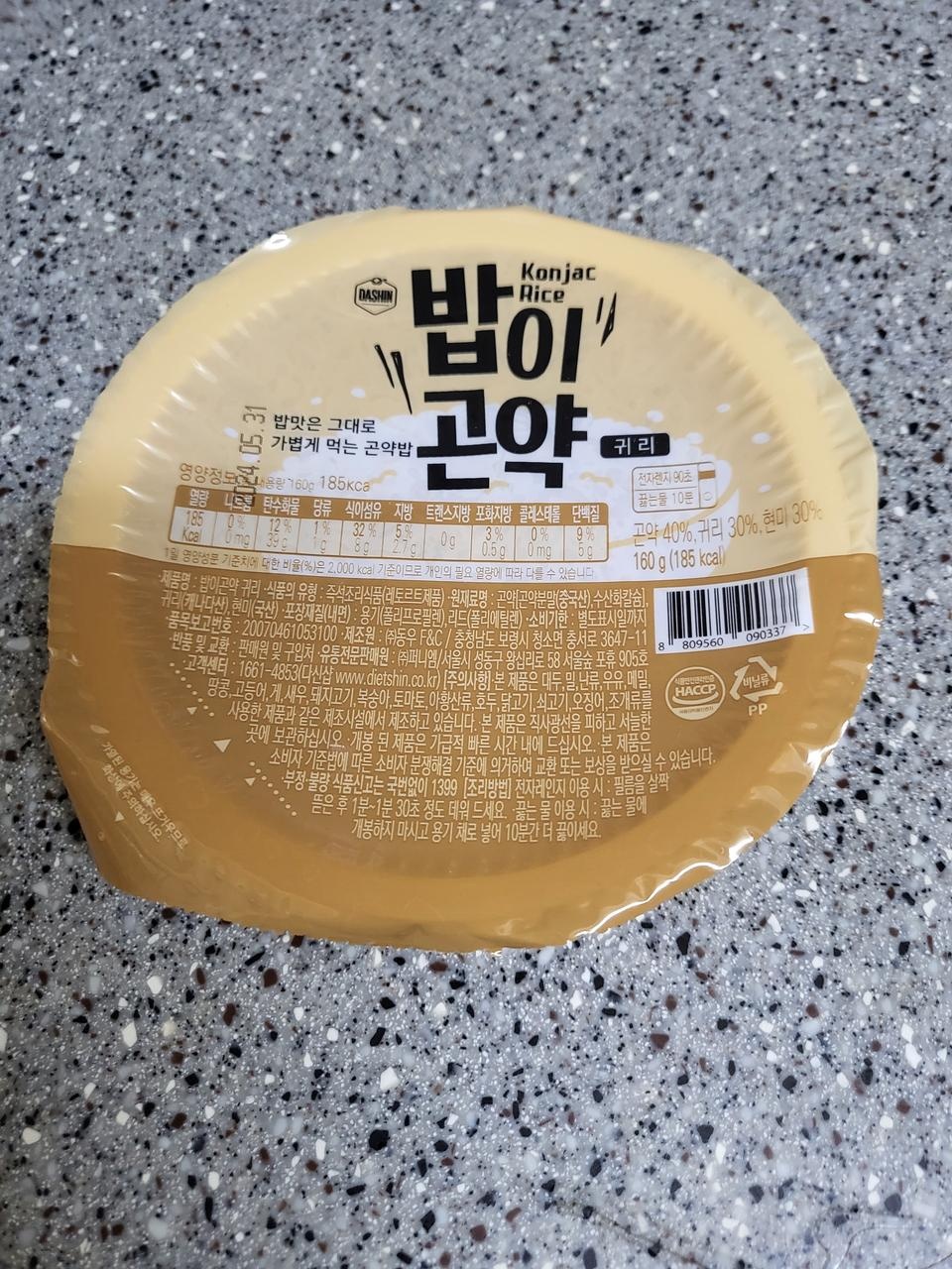 맛은 물론 조리도 편하고 보관도 용이하여 다이어트 시 제일 먼저 찾는 상품입니다