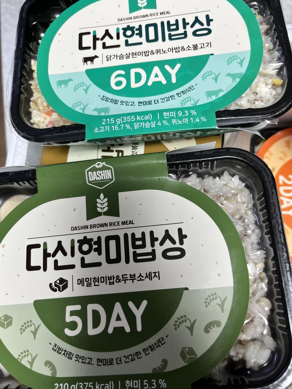 회사 점심에 먹으려고 구매했어요 ㅎㅎ
배도 적당히 차구 헤비하지 않아서 좋아요!
밥 2가지 종류 있어서 먹...