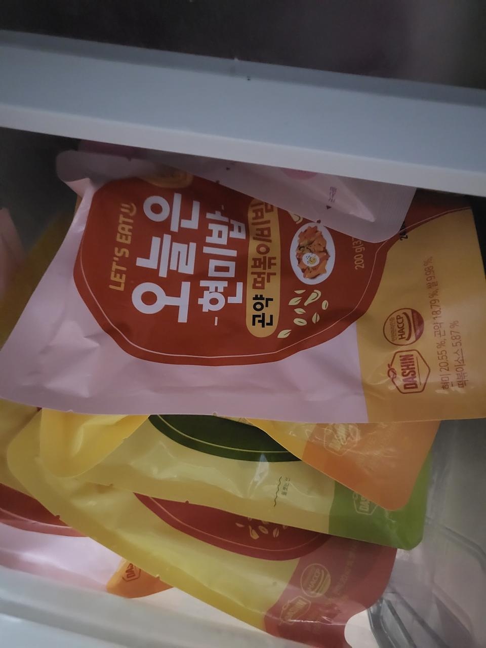 첨 먹어봣는데 맛있어요~~
